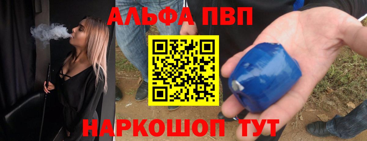 APVP крисы CK  Альфа ПВП СК  Выкса  Вход с VPN 