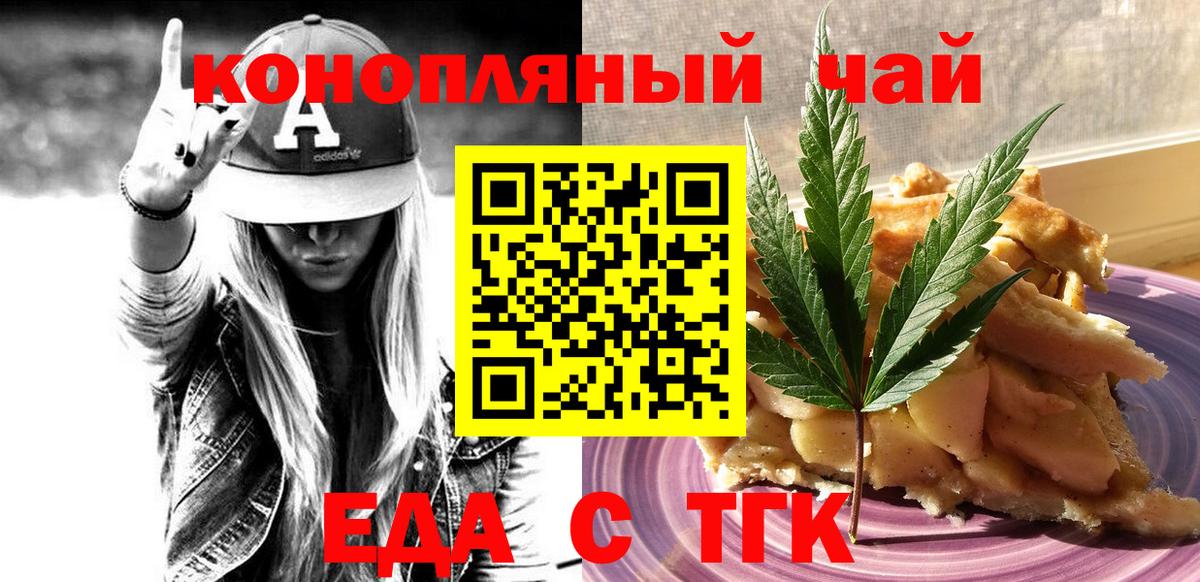 Выкса  Canna-Cookies марихуана  Вход с VPN 