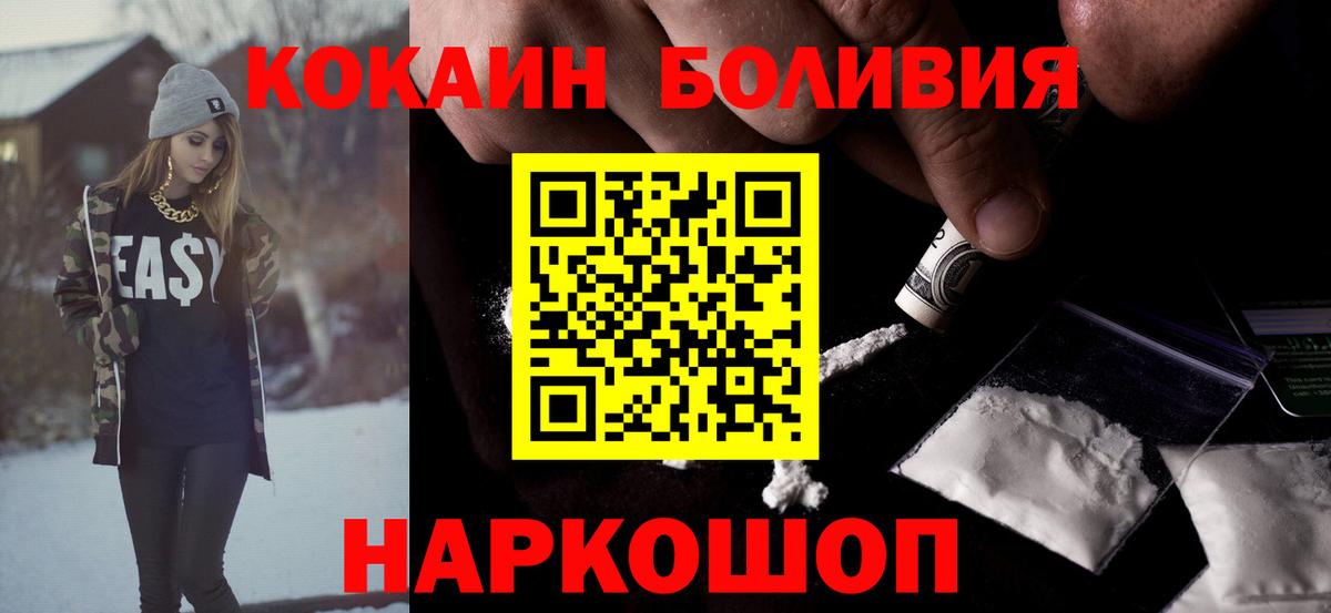 Кокаин VHQ Выкса