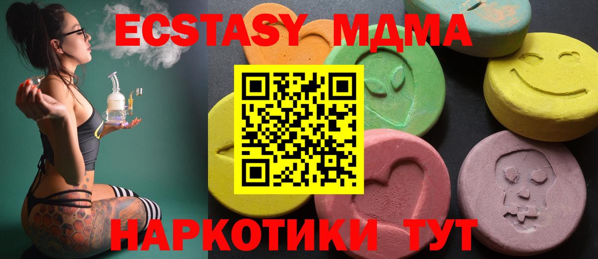 KRAKEN ONION  Вход с VPN  Выкса  ЭКСТАЗИ louis Vuitton  ЭКСТАЗИ 280 MDMA 