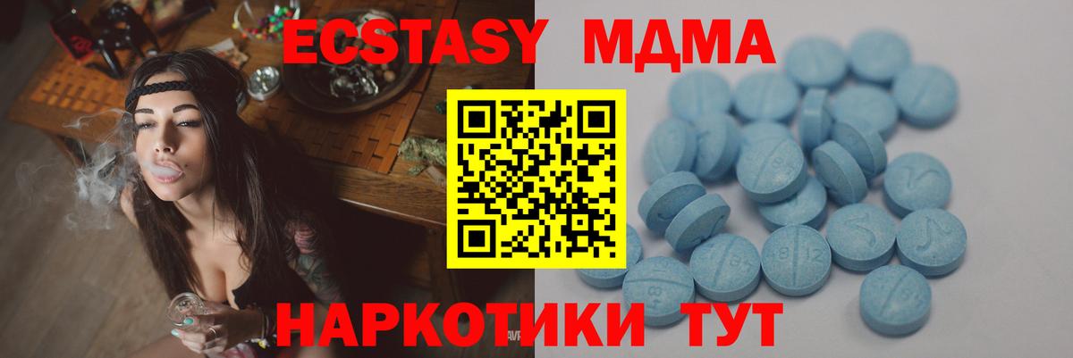 Ecstasy VHQ Выкса