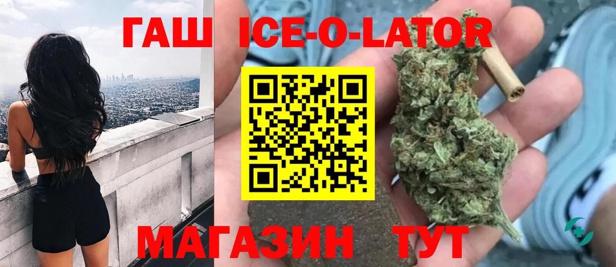 ГАШИШ  Вход с VPN  Выкса  ГАШИШ Изолятор  Гашиш AMNESIA HAZE 