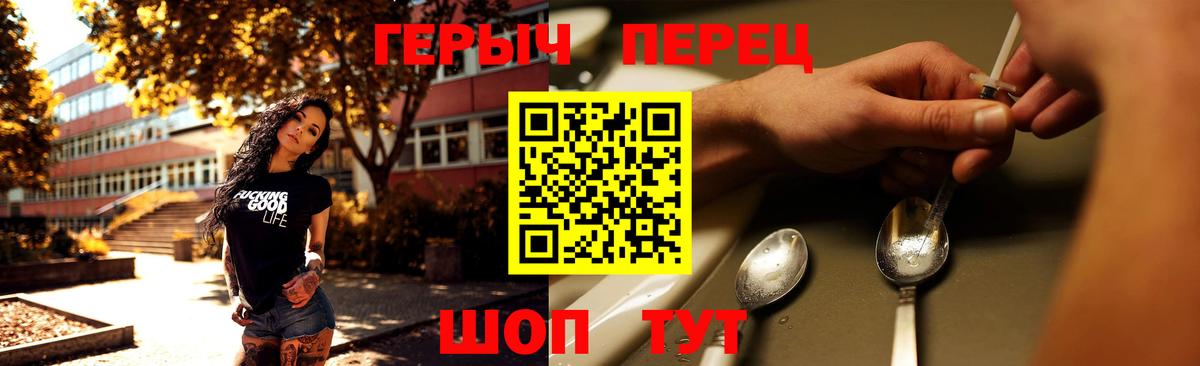 Выкса  ГЕРОИН VHQ  Героин  Вход с VPN 
