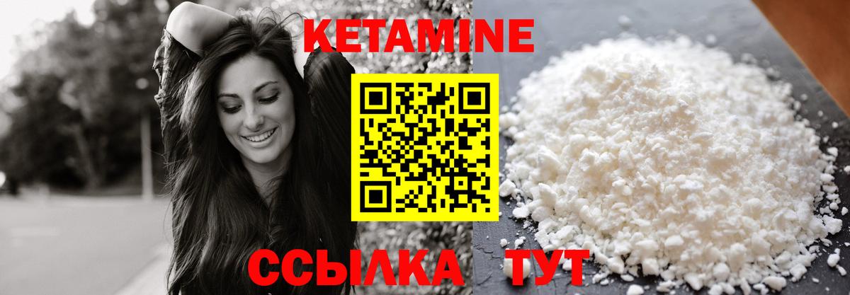 Альфа ПВП Выкса