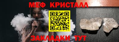гашик Апрелевка