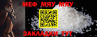 кокаин Аргун