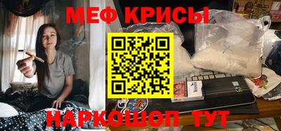 каннабис Апшеронск