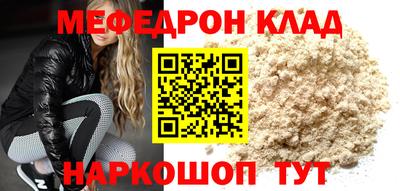 каннабис Апшеронск