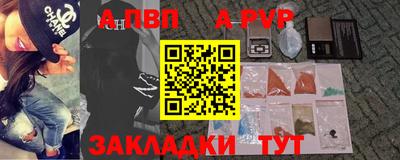 гашик Апрелевка