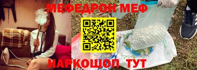 кокаин Аргун