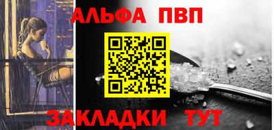 гашик Апрелевка