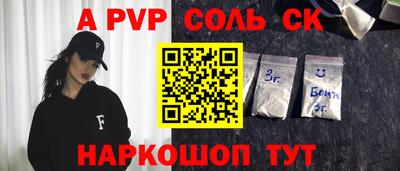 кокаин Аргун