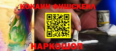 кокаин Аргун