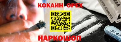 гашик Апрелевка