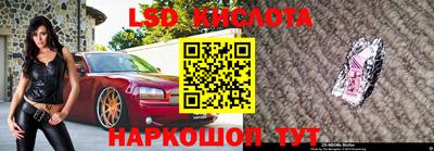 каннабис Апшеронск