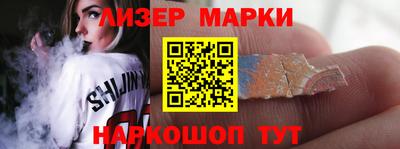 кокаин Аргун
