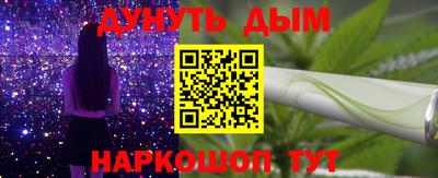 кокаин Аргун