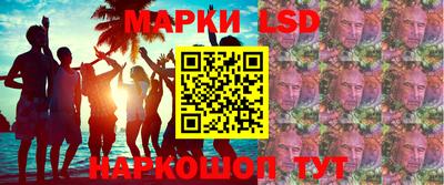 каннабис Апшеронск