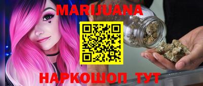 каннабис Апшеронск