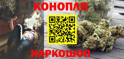 каннабис Апшеронск