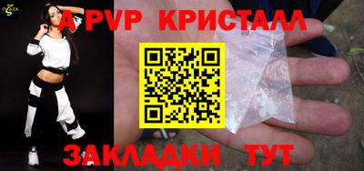 каннабис Апшеронск