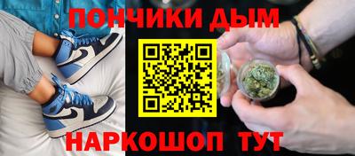 кокаин Аргун