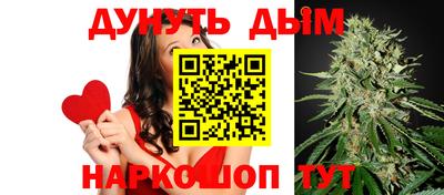 каннабис Апшеронск
