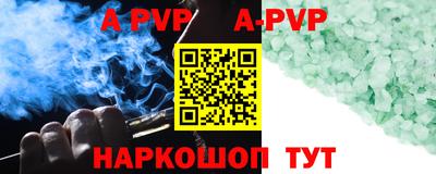 гашик Апрелевка