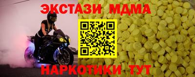 каннабис Апшеронск
