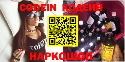 каннабис Апшеронск