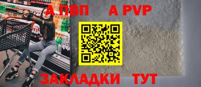 spice Гагарин