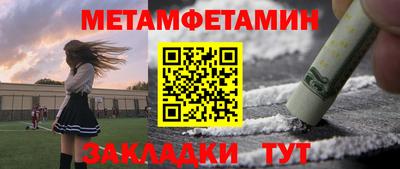 гашик Апрелевка