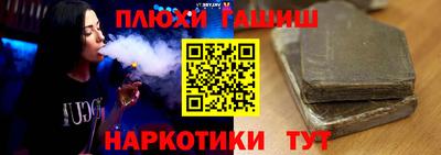 кокаин Аргун