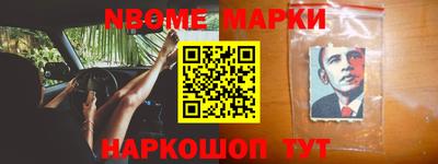 гашик Апрелевка