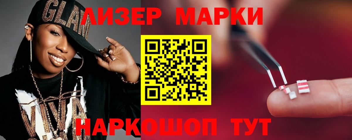 Лсд 25 экстази ecstasy  Вход с VPN  Выкса 