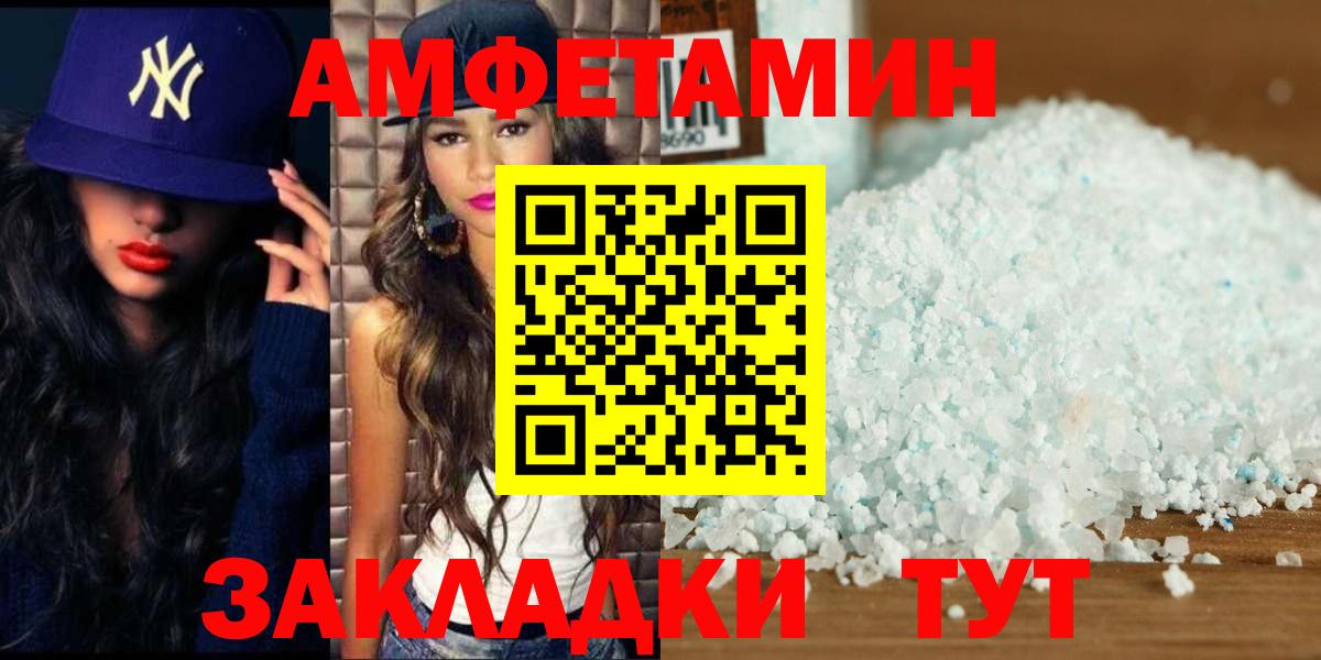 COCAIN  Вход с VPN  Выкса  МЕТАМФЕТАМИН  АМФЕТАМИН кристаллы  Канабис  Гашиш  МЕФ кристаллы 