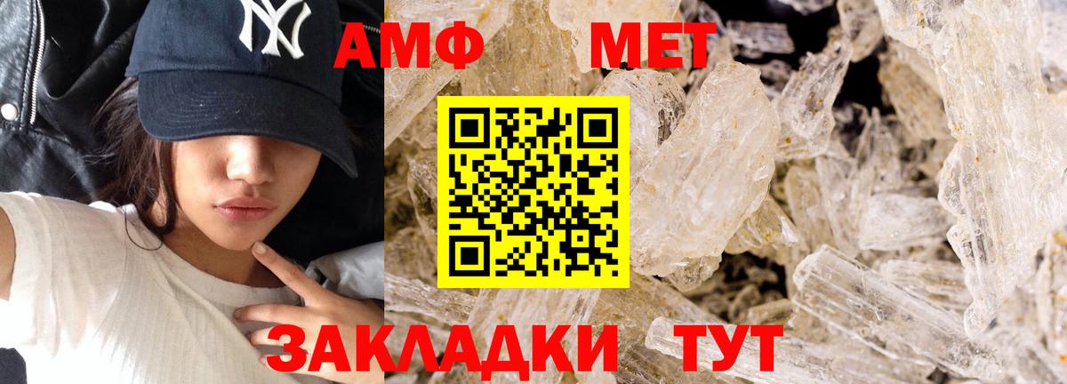 Выкса  Первитин пудра  Вход с VPN  Первитин пудра 