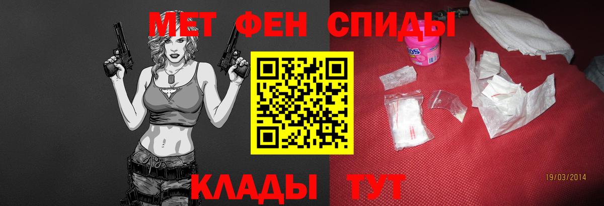 Первитин Декстрометамфетамин 99.9% Выкса