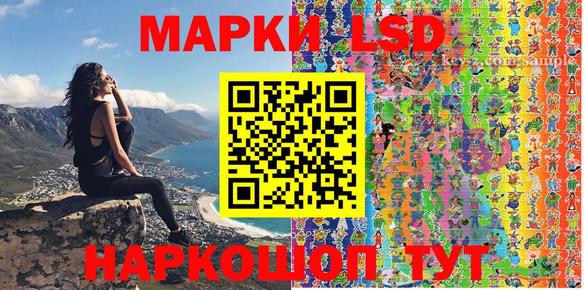 Марки NBOMe 1500мкг  Марки N-bome  Выкса  Вход с VPN 