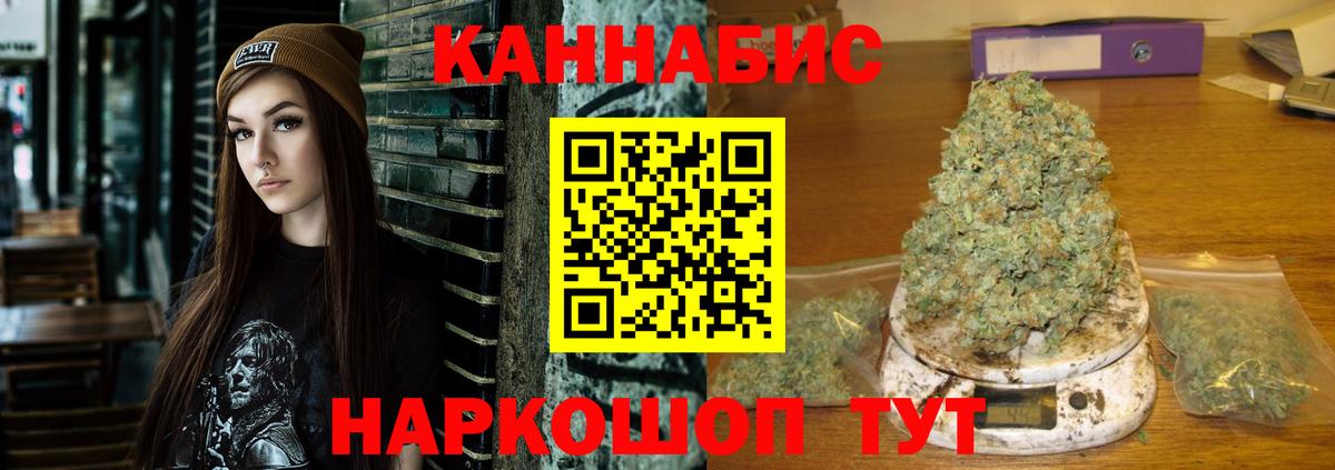 МАРИХУАНА индика Выкса