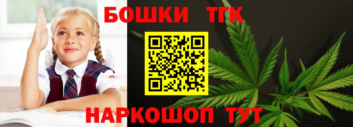 Бошки Шишки планчик  Вход с VPN  МАРИХУАНА SATIVA & INDICA  Канабис White Widow  Шишки марихуана сатива  Выкса 